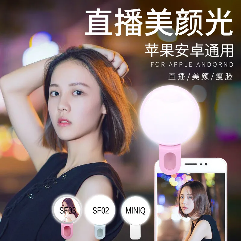 Mobile Phone LED Selfie Ring L - Photography Lighting Products review and price