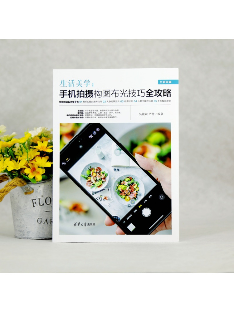 Book-Winshare Aesthetics Of Li - Lighting In Photography Book review and price