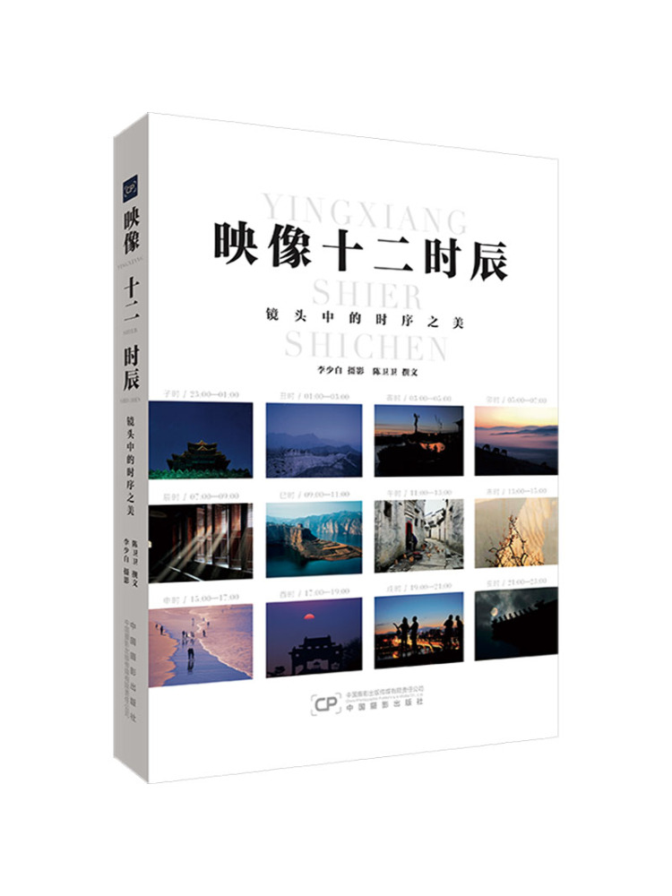 Book-Winshare With Light As a  - Lighting In Photography Book review and price