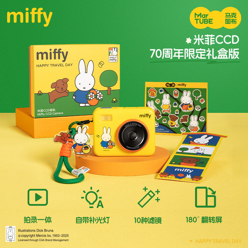 Miffy CCD Camera 68 Million Pi - Photography Lighting Products review and price