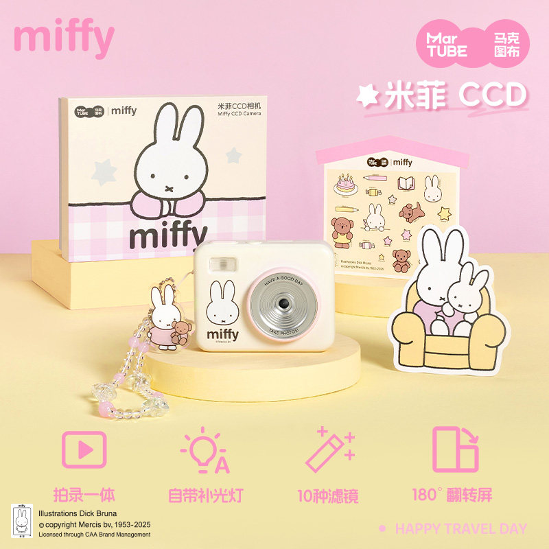 Miffy CCD Camera 68 Million Pi - Photography Lighting Products review and price