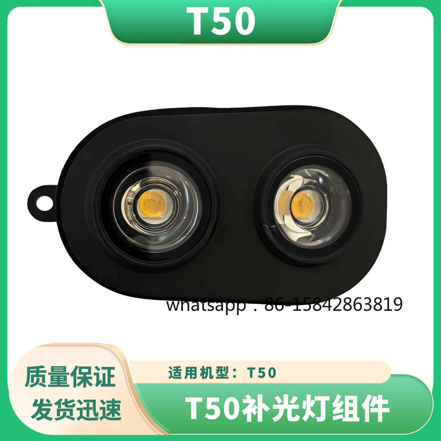 DJI T50 Universal Fill Light A - Photography And Videography Lighting review and price